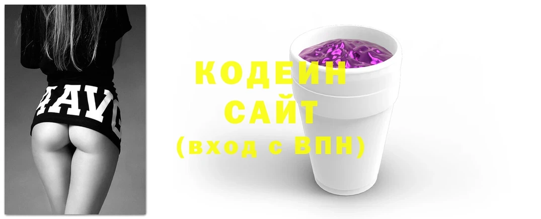 закладки  Красный Сулин  mega рабочий сайт  Codein Purple Drank 