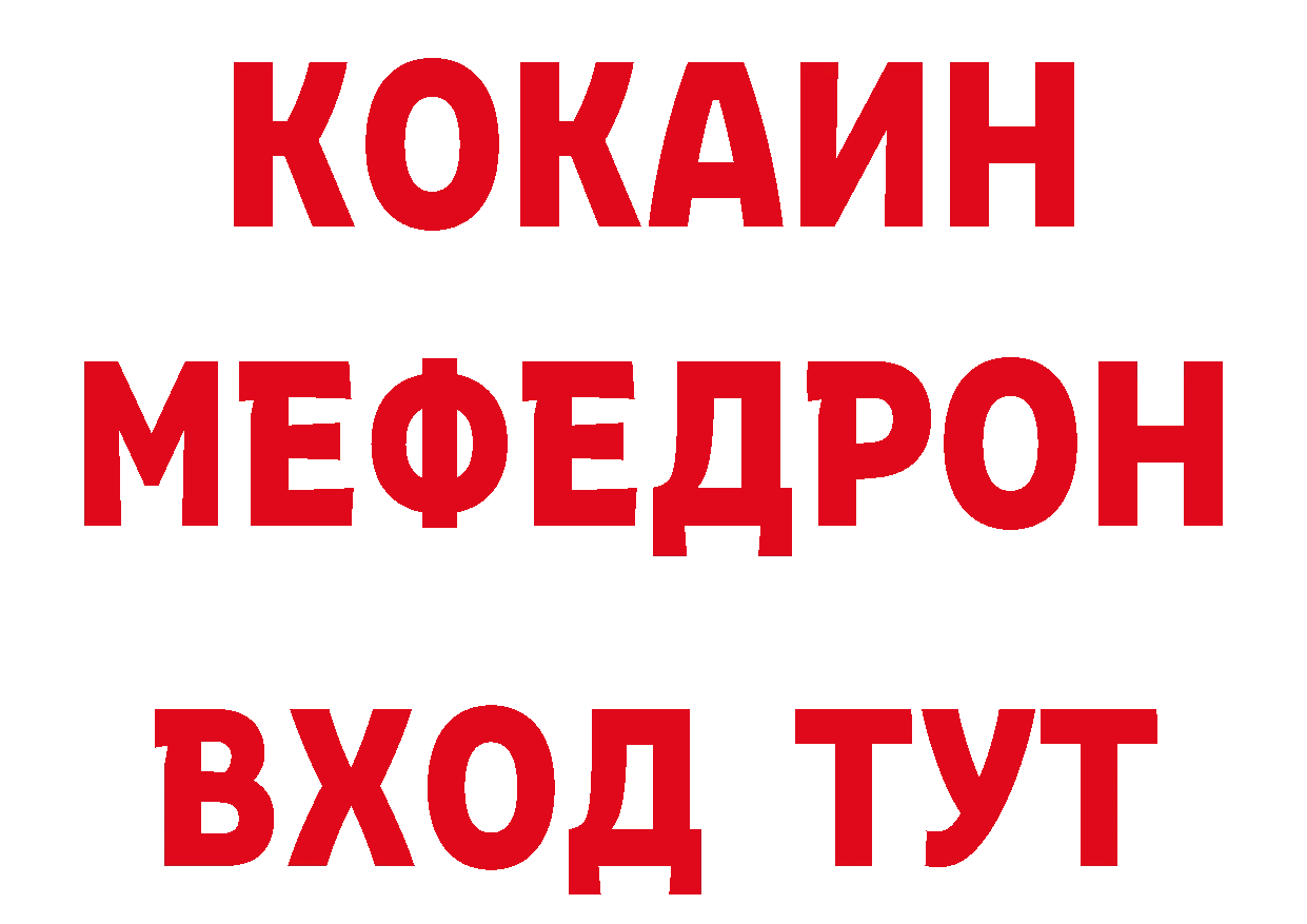 Метамфетамин кристалл зеркало дарк нет мега Красный Сулин